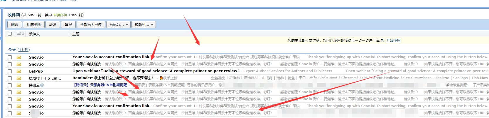 snovio邮件群发软件，大量邮件群发软件协议，无限发件箱即可发送邮件_协议引流软件_引流软件_营销软件-定制开发协议推广软件_SEO排名优化软件_邮件推广软件_谷歌引流搜索外推软件【村长黑科技】