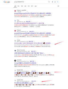 【谷歌Drive】colab外推发帖软件与引流协议软件:数字营销的新策略,发送不限制数量,不封号_协议引流软件_引流软件_营销软件-定制开发协议推广软件_SEO排名优化软件_邮件推广软件_谷歌引流搜索外推软件【村长黑科技】