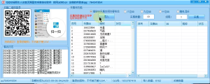 QQ空间访客提取器,无限裂变采集协议软件,最新访客批量提取教程,轻松实现自动化引流!_协议引流软件_引流软件_营销软件-定制开发协议推广软件_SEO排名优化软件_邮件推广软件_谷歌引流搜索外推软件【村长黑科技】